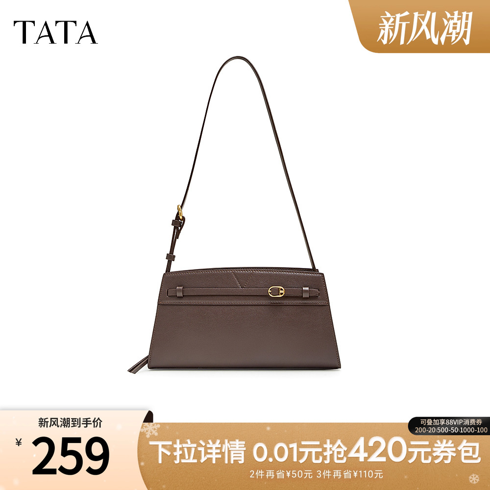 Tata他她复古斜挎小方包女包休闲立体简约质感单肩包新款X3262BX4