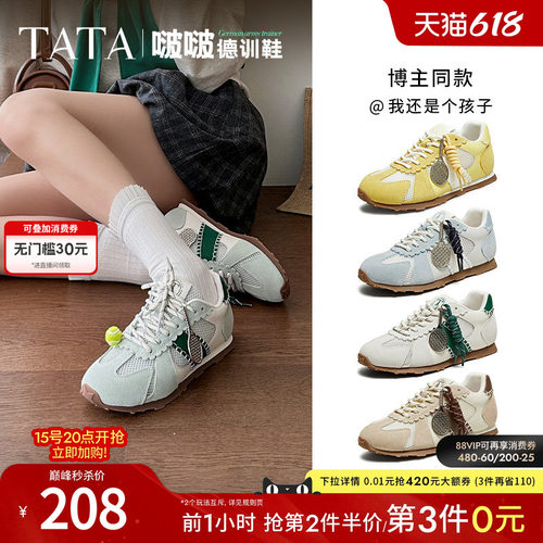 时尚阿甘鞋女休闲运动鞋