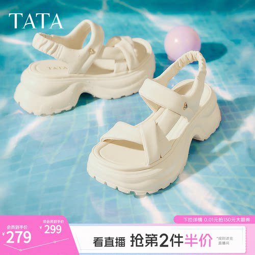 简约百搭女休闲凉鞋