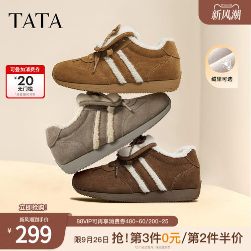 商场同款加绒休闲运动鞋