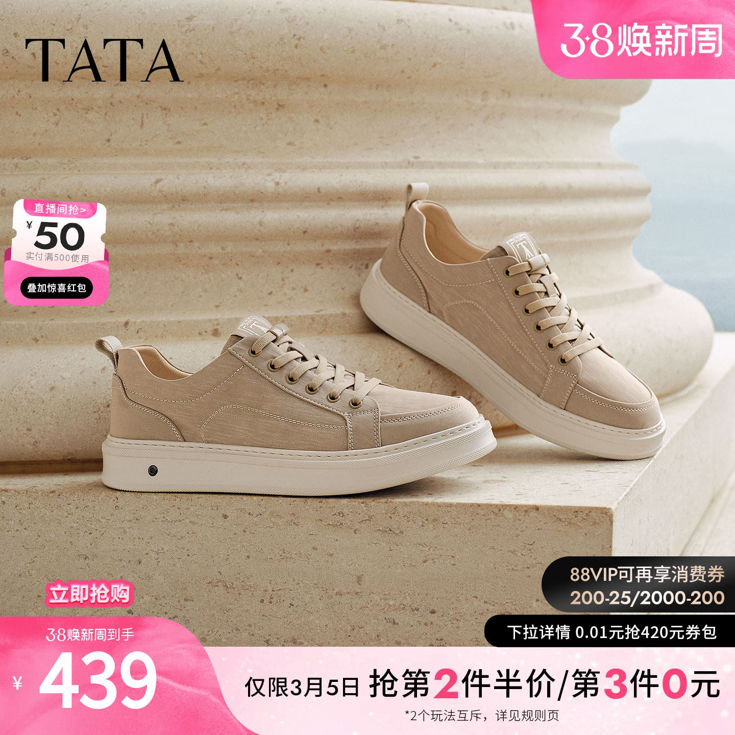 TATA他她男鞋2026夏季新款布鞋舒适百搭休闲鞋户外运动鞋VSZ01BM6