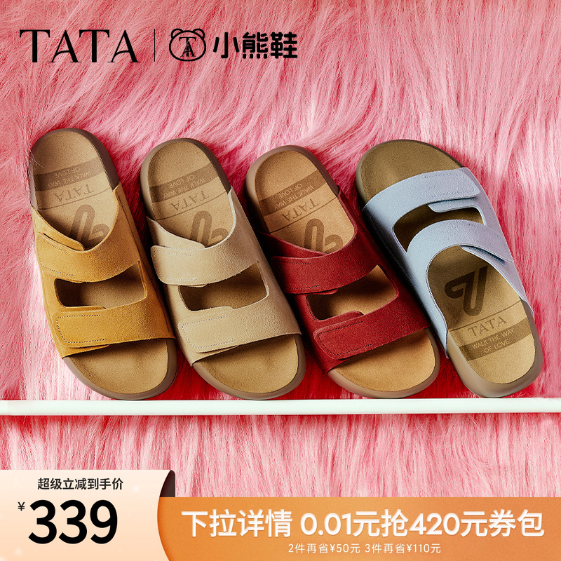 百搭勃肯鞋时尚女拖鞋