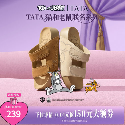 商场同款休闲百搭厚底