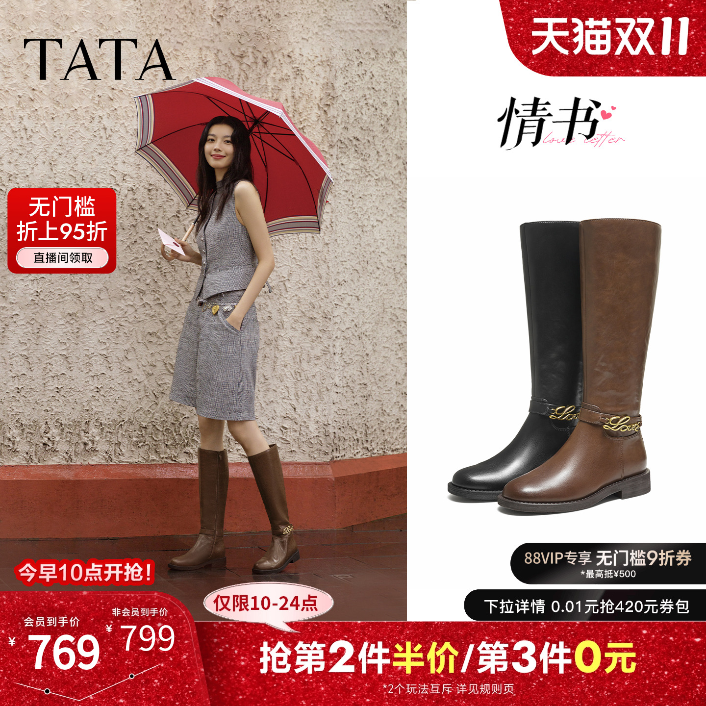 商场同款复古女时尚