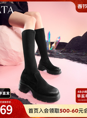 Tata他她厚底弹力长靴女靴子休闲显瘦高筒靴2024冬季新款7DK80DG4