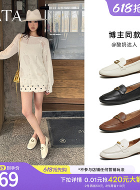 TATA他她丝绒拿铁平底小皮鞋女真皮软底不累脚懒人乐福鞋7QCC8AA6