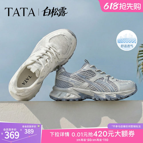 商场同款时尚休闲百搭
