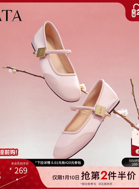 云履TATA他她平底玛丽珍鞋女鞋芭蕾舞鞋百搭单鞋女鞋新款XCK01AQ4