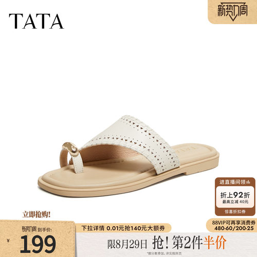 简约百搭时尚