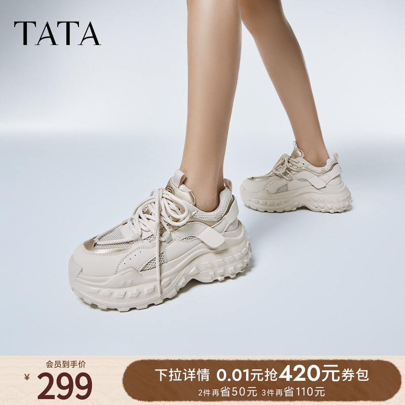 时尚简约休闲百搭女鞋