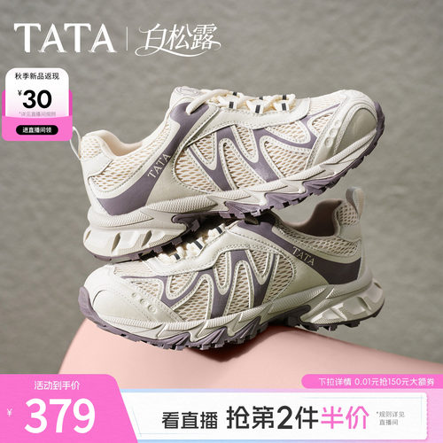 商场同款时尚休闲百搭