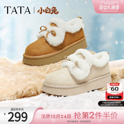 TATA他她小白兔雪地靴毛毛加绒鞋厚底棉鞋冬天女士保暖鞋CUB01DM5
