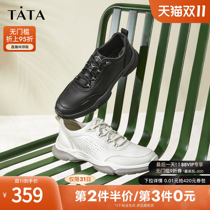 百搭男休闲运动鞋