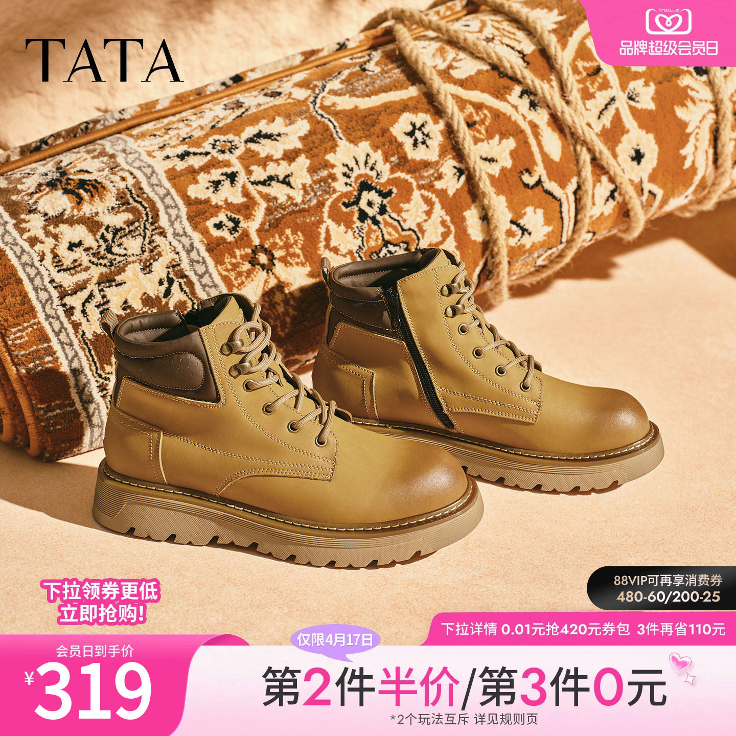 TATA他她工装鞋男款2025冬季百搭休闲鞋黑色低帮马丁靴VPK01DD5