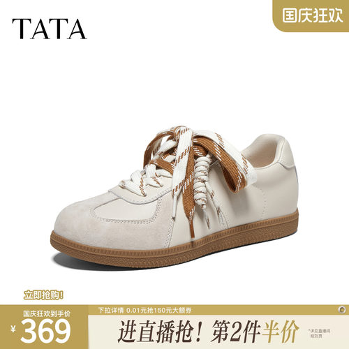 舒适百搭轻便