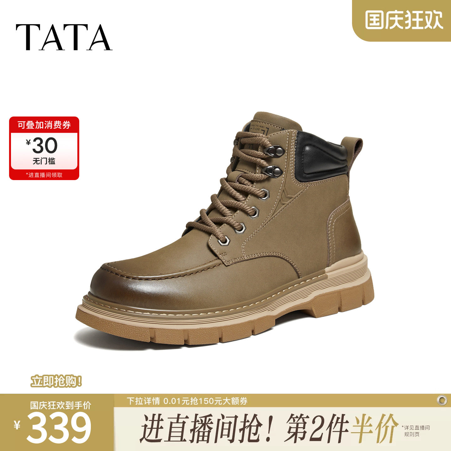 TATA他她男鞋2025冬季新款时装靴简约百搭短靴男士工装靴VPR01DD5