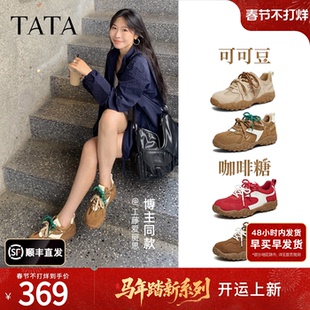 【马上好运】TATA他她可可豆女鞋运动鞋新年德训鞋红色单鞋阿甘鞋