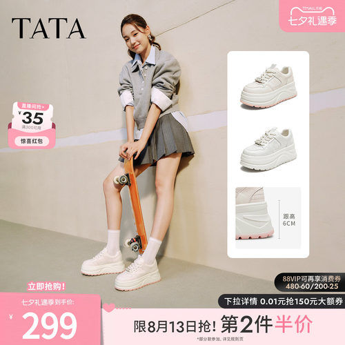 时尚休闲女板鞋