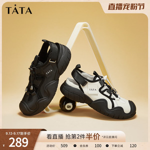 Tata他她户外休闲包头凉鞋女防撞厚底沙滩鞋2023秋季新款WZD01CH3
