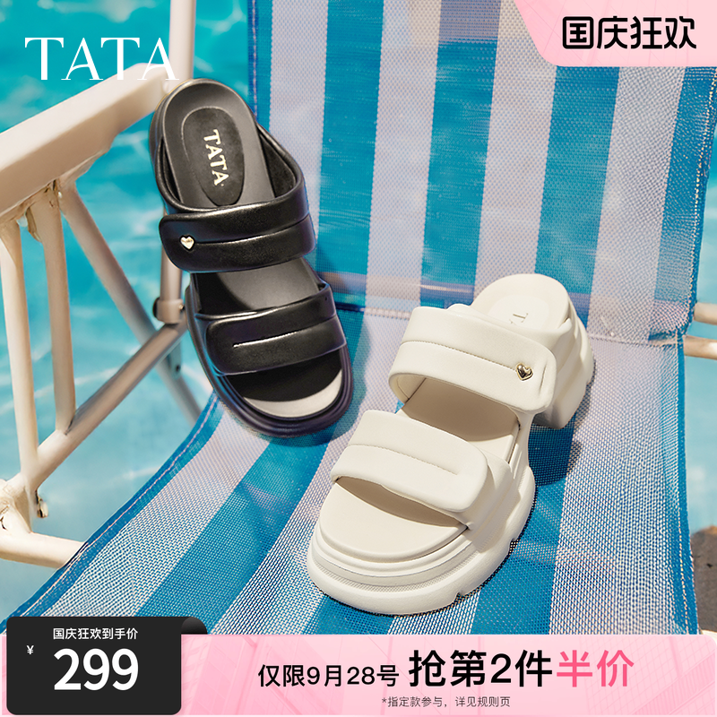 时尚简约百搭女休闲拖鞋