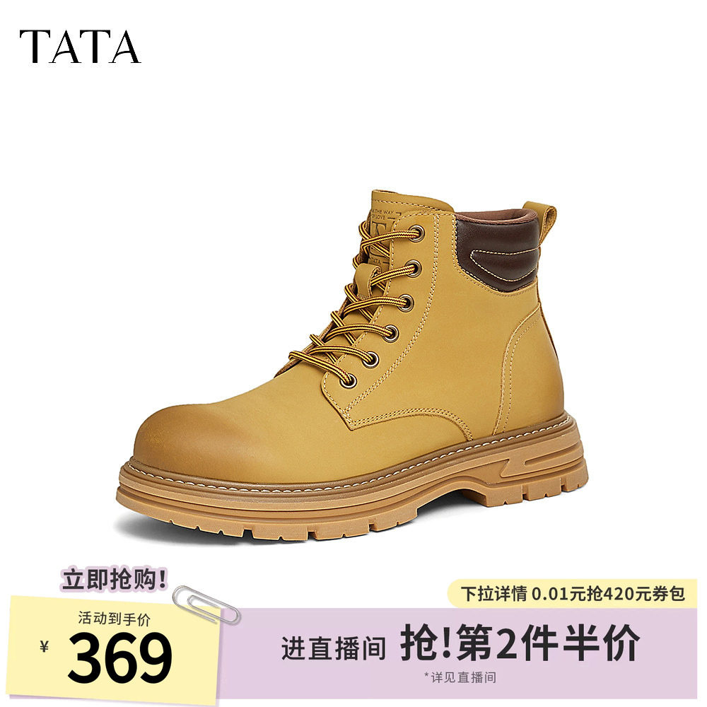 TATA他她复古英伦马丁靴男靴加绒大黄靴工装短靴2024冬季QFQ01DD4