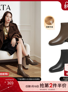 TATA他她靴子女2025冬季新款黑色时装短靴粗跟加绒瘦瘦靴WYX04DD5