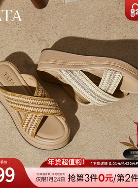 TATA他她女鞋2025夏厚底坡跟一字拖外穿休闲沙滩露趾凉拖WM302BT5