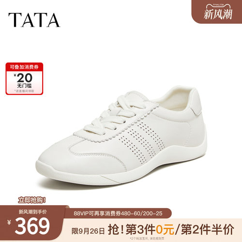 休闲百搭