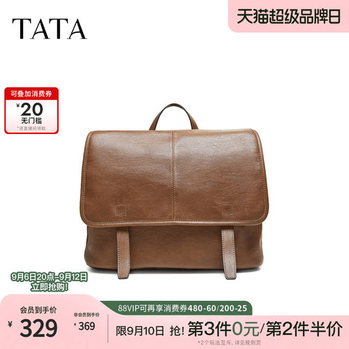 TATA他她女包2026秋季新款复古双肩包休闲质感通勤百搭X3593CX6