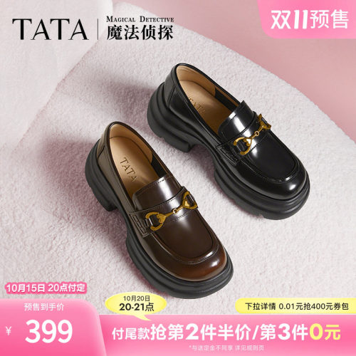 时尚休闲乐福鞋