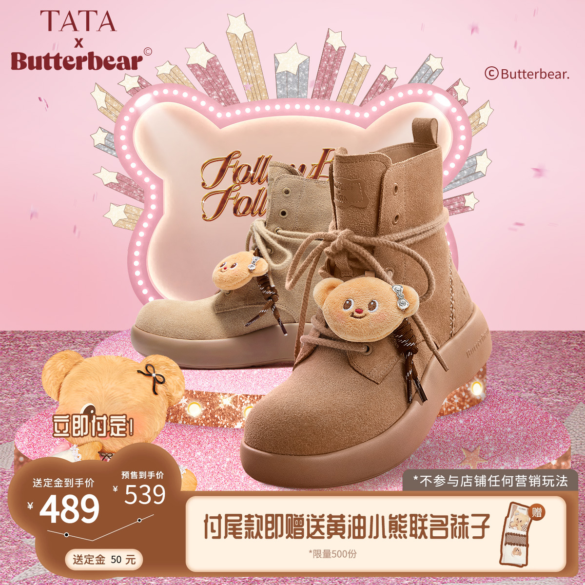 商场同款百搭时尚简约