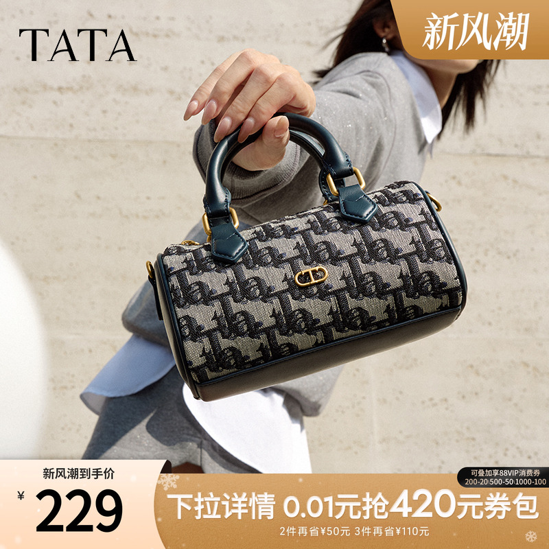 时尚休闲波士顿包