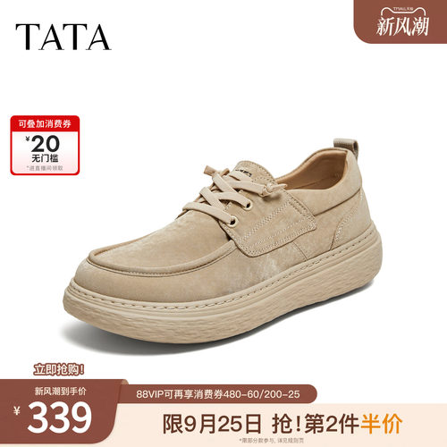TATA他她男鞋2026春季商场同款舒适百搭休闲鞋新款布鞋PJN01AM6