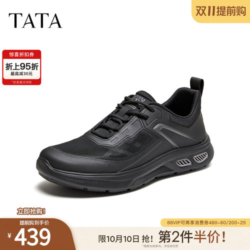TATA他她男鞋26新款商场同款舒适时尚商务简约百搭休闲鞋QTL01BM6