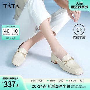 2023春季 Tata他她羊皮通勤方跟乐福鞋 皮鞋 新款 女粗跟单鞋 W9FA1AA3