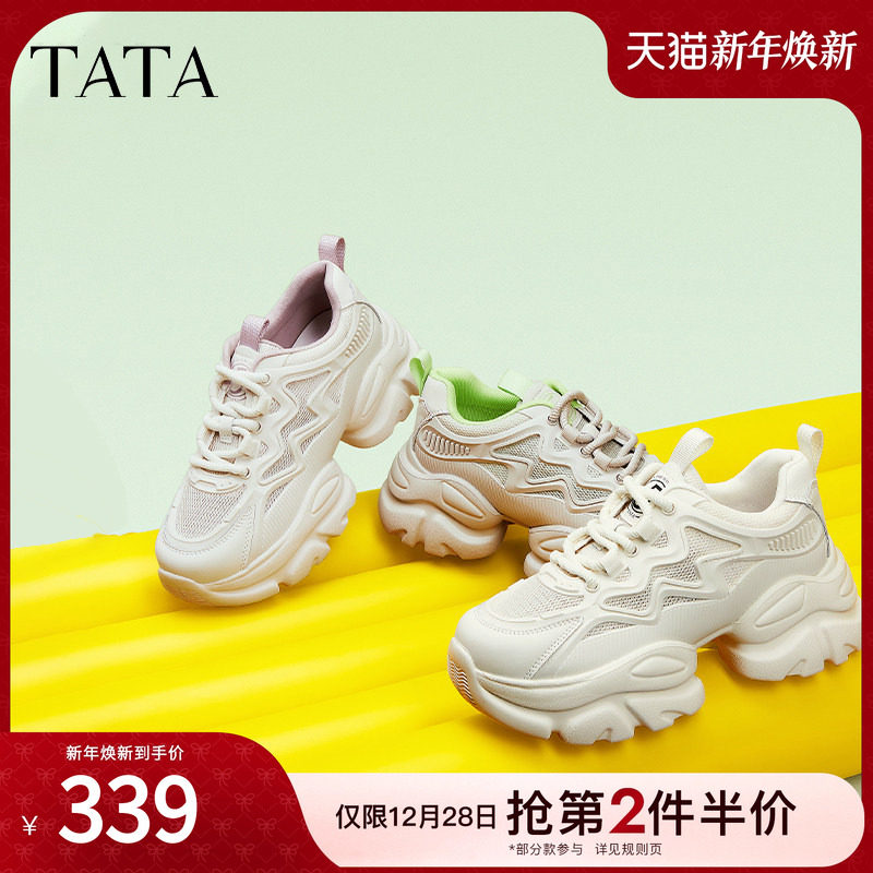 时尚简约休闲百搭女老爹鞋