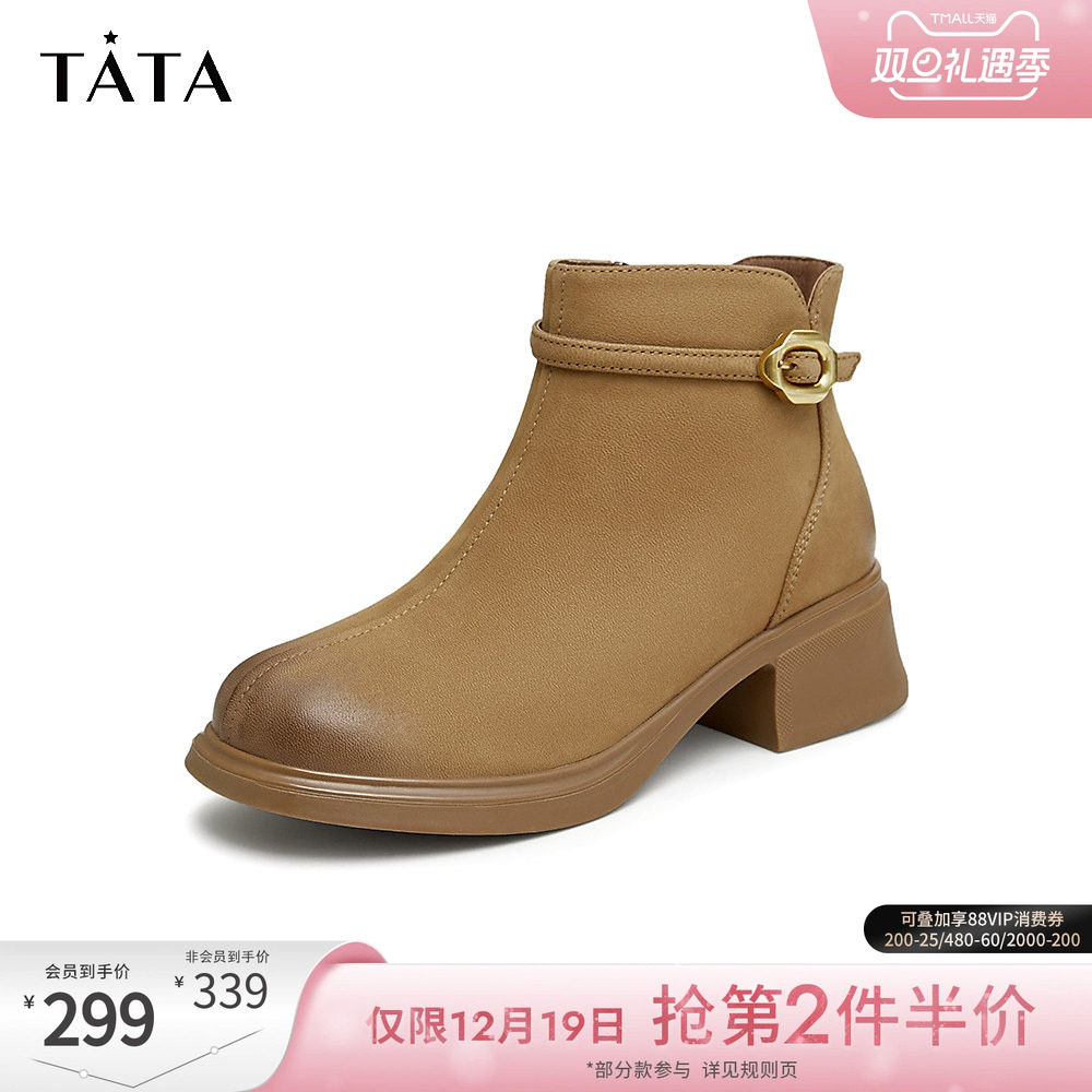 时尚休闲时装短靴