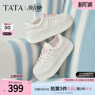 春季 增高通勤鞋 新款 百搭运动休闲鞋 子GNG04AM6 板鞋 TATA他她女鞋