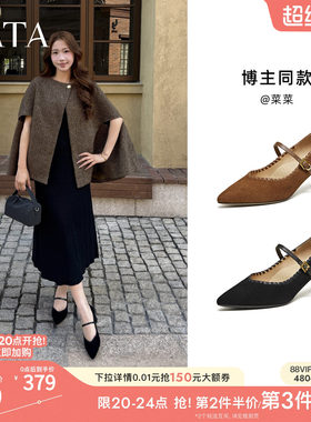 TATA他她粗跟玛丽珍鞋女羊皮高跟鞋尖头单鞋女鞋2026新款XGM06AQ6