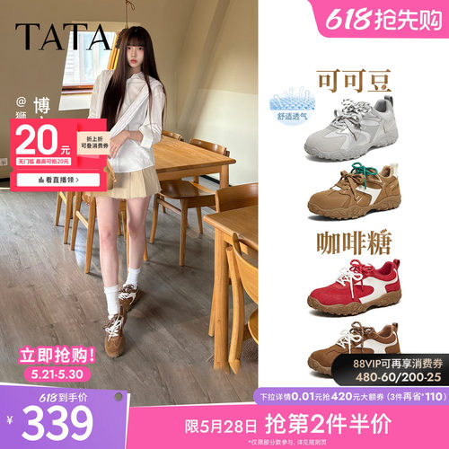 商场同款阿甘鞋女时尚百搭