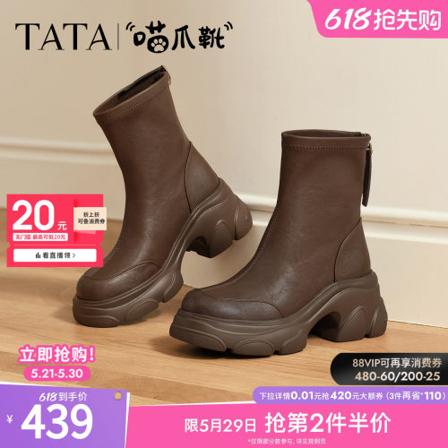 百搭时装靴女休闲短靴