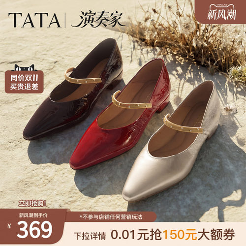 商场同款浅口女休闲气质