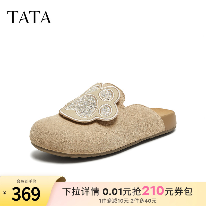 外穿时尚休闲女勃肯鞋