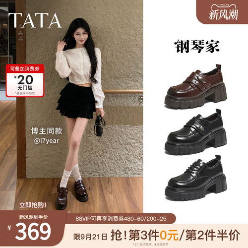 商场同款时尚简约休闲