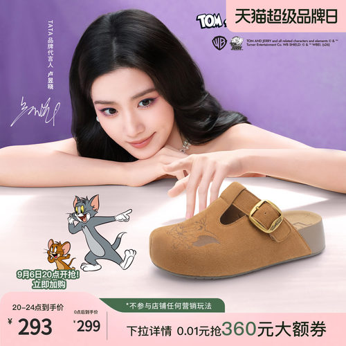 商场同款时尚休闲百搭