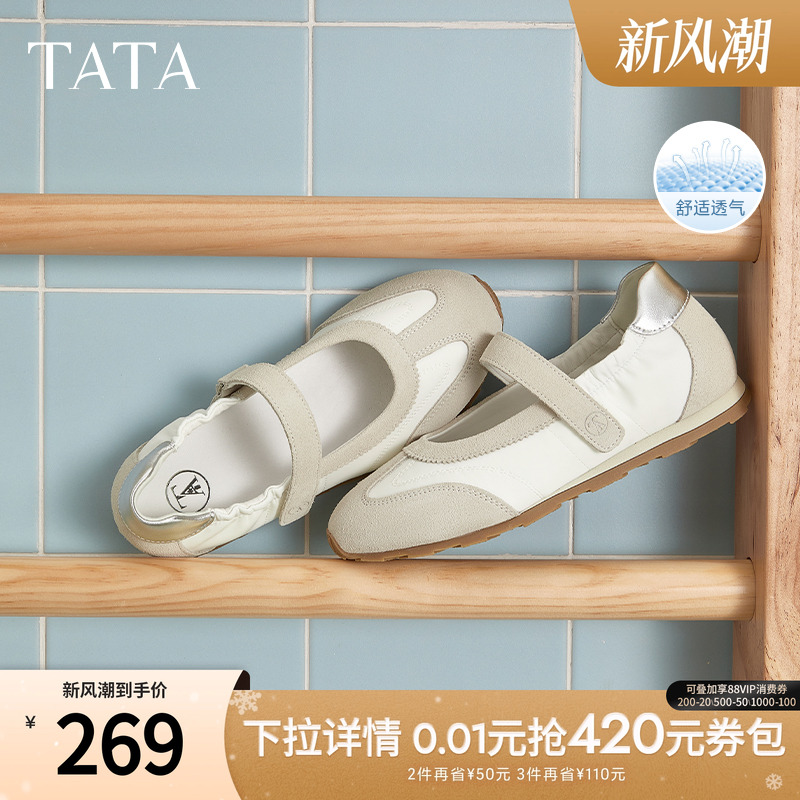 时尚百搭女玛丽珍鞋