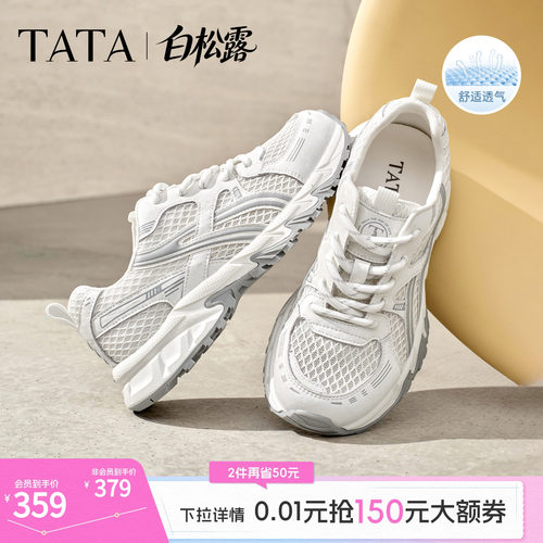 商场同款时尚休闲百搭
