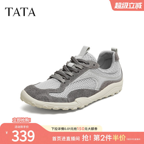 TATA他她男鞋2026夏季新款男款休闲鞋网面透气厚底运动鞋PKB01BM6