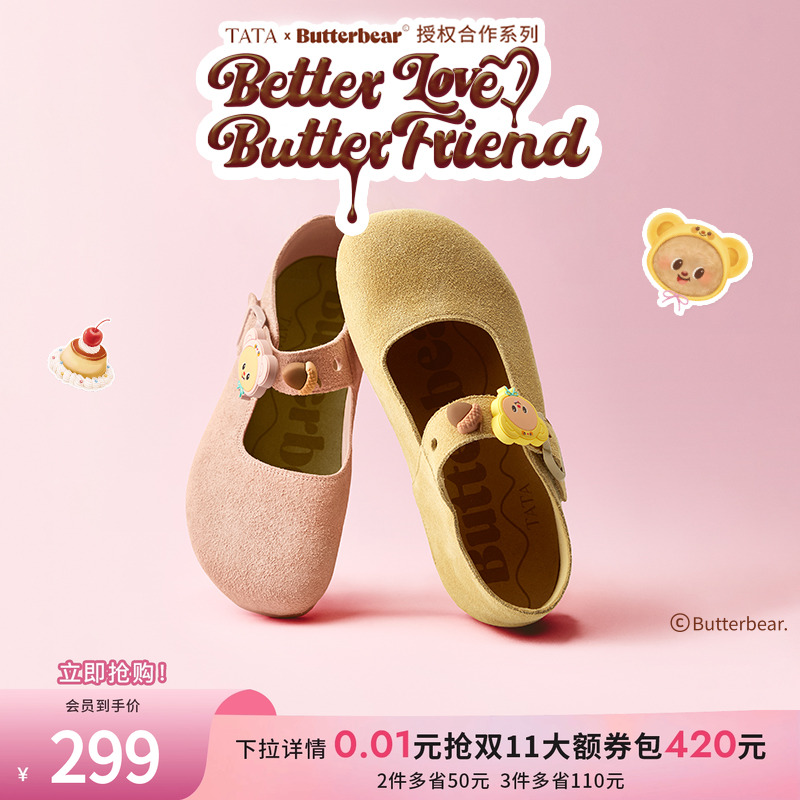 外穿女时尚休闲勃肯鞋