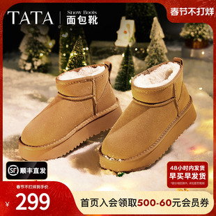 TATA他她面包靴毛毛厚底雪地靴女靴保暖加绒短靴子棉鞋CDE04DD4